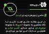 مختصری از موتورهای بازیسازی گیم میکر مختصری از موتورهای بازیسازی گیم میکر